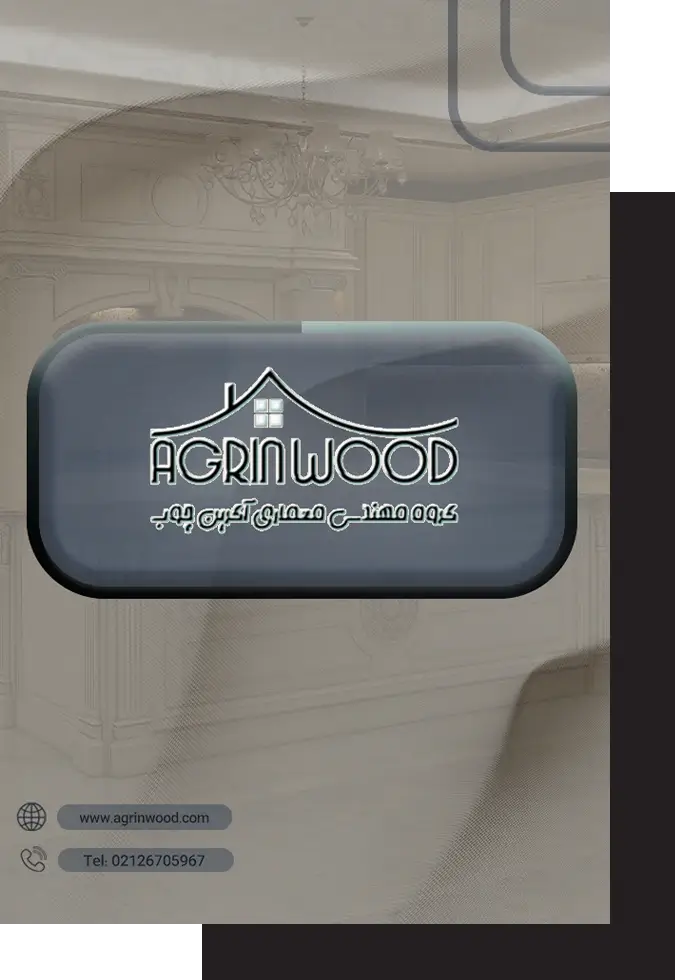 گروه معماری آترینا