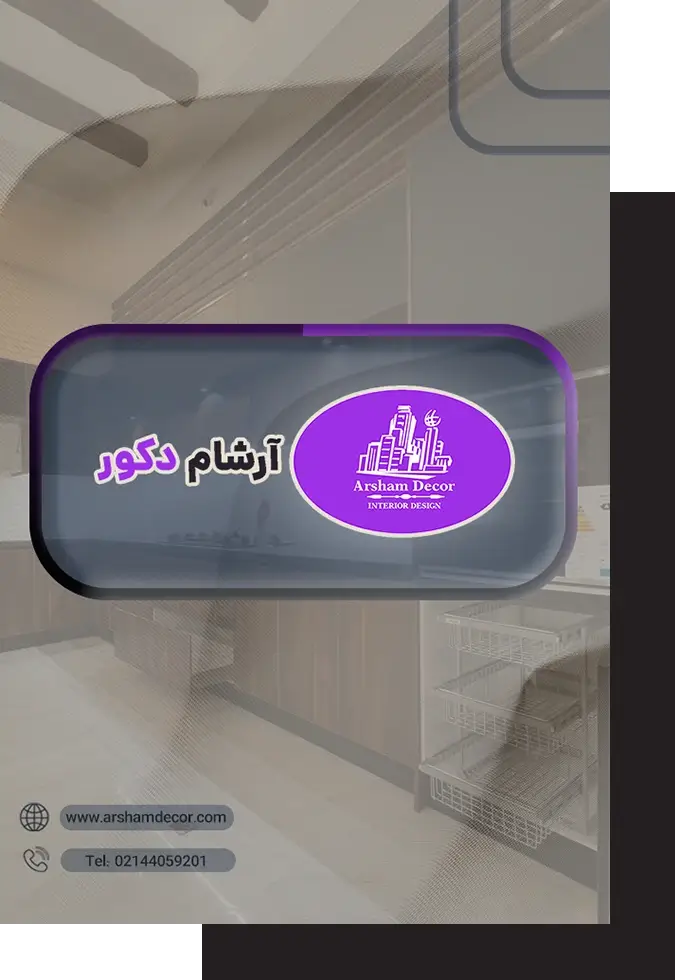 گروه معماری آترینا