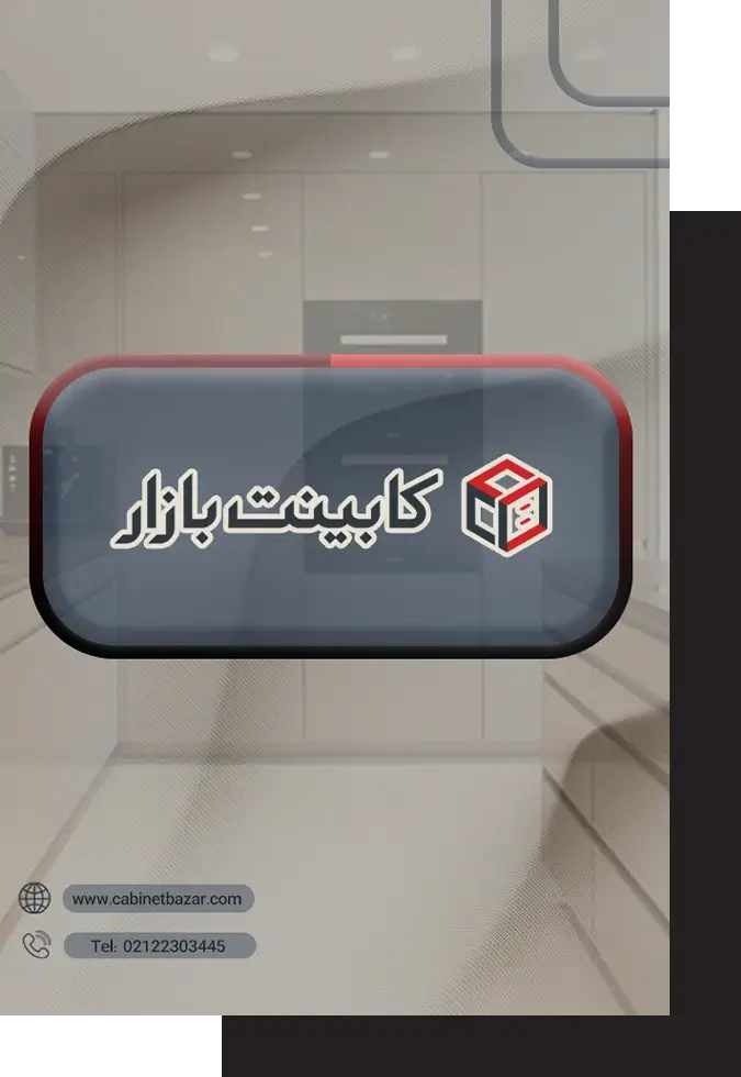 گروه معماری آترینا