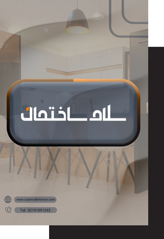 گروه معماری آترینا