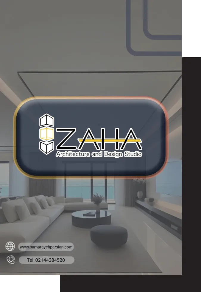 گروه معماری آترینا