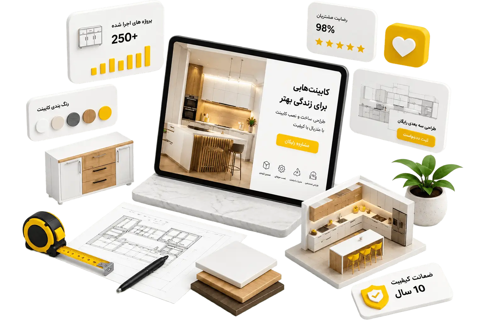 گروه معماری آترینا